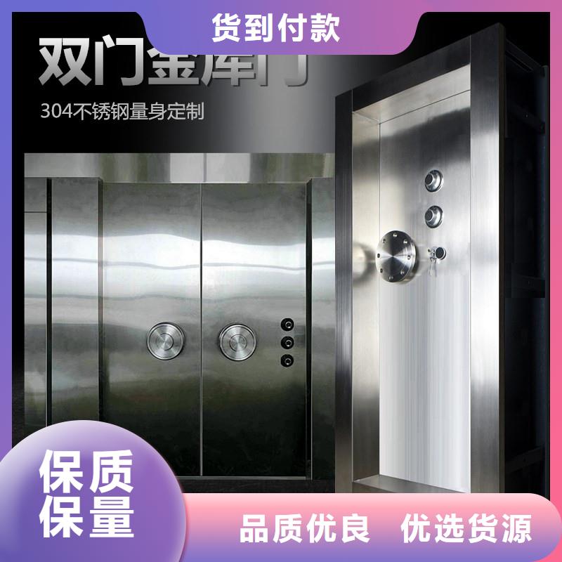 金库门_密集架甄选好物