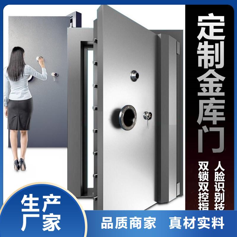 金库的门良心厂家
