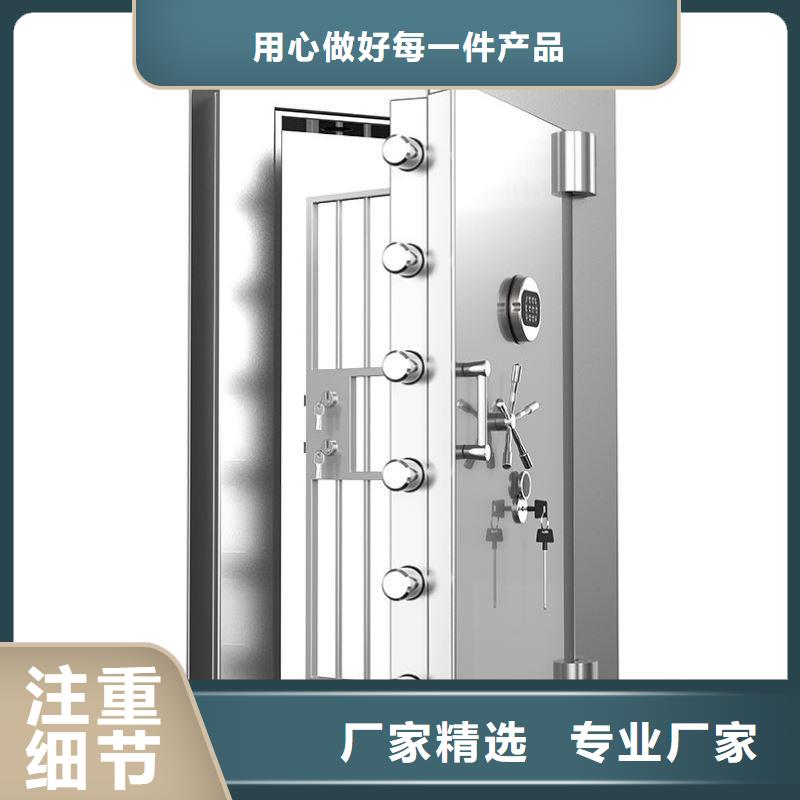 银行金库门来电咨询2025已更新（行情/资讯）