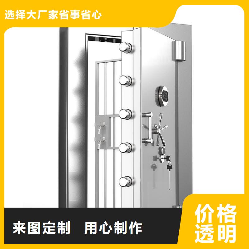 金库门参数详解制造厂家2025已更新(行情/资讯)