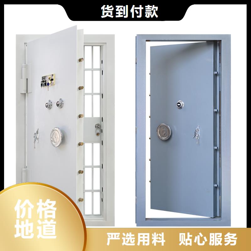 金库门手动密集架精心选材
