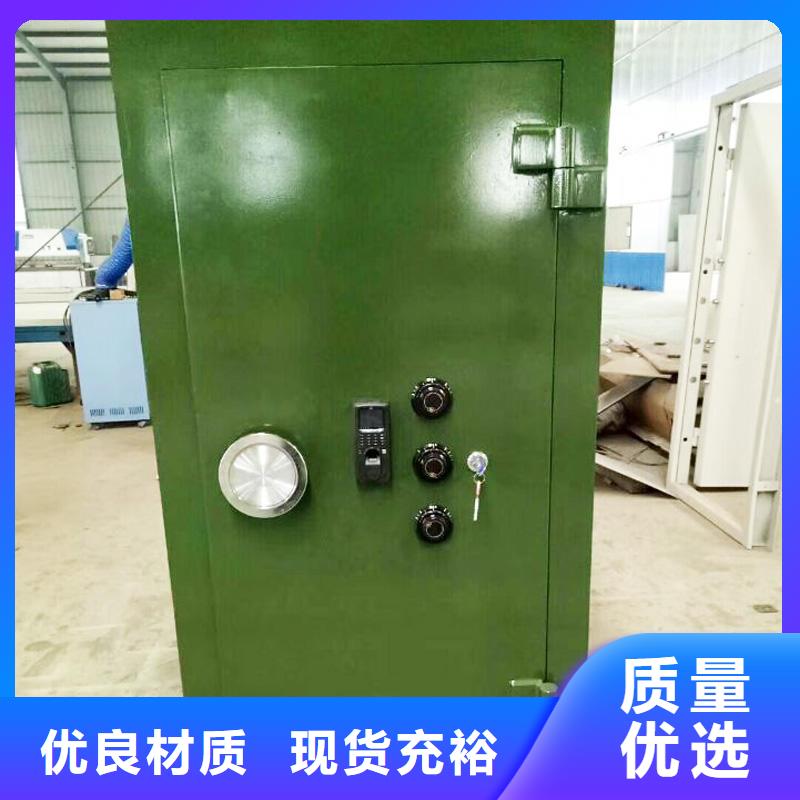 金库门移动资料柜厂家批发价