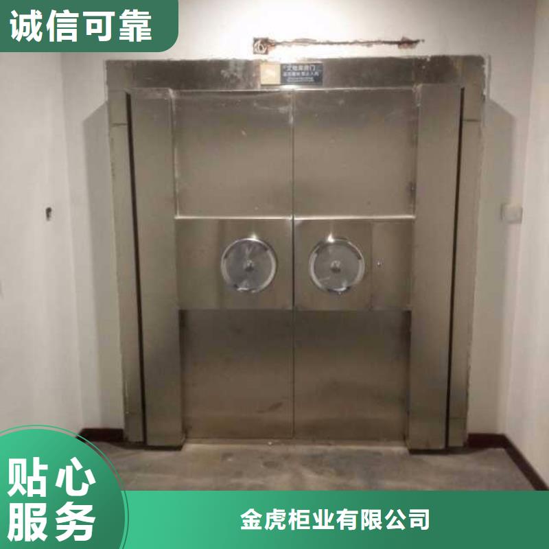 金库门-资料密集柜选择我们选择放心