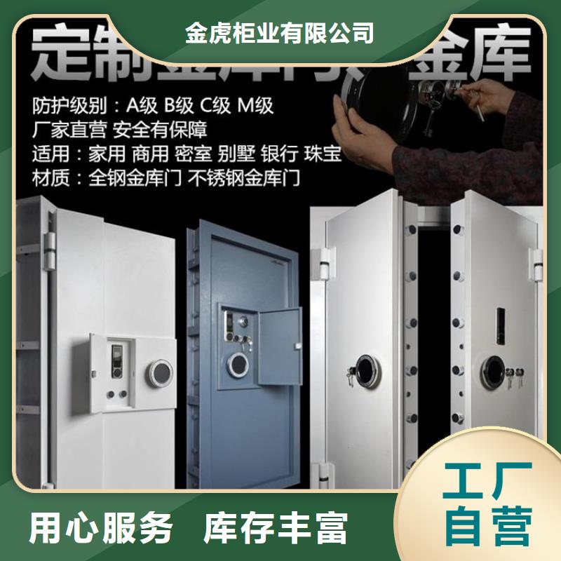 金库门手动密集架精心选材
