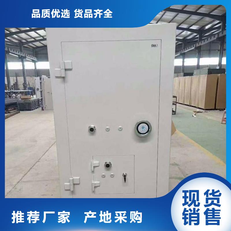 金库的门良心厂家