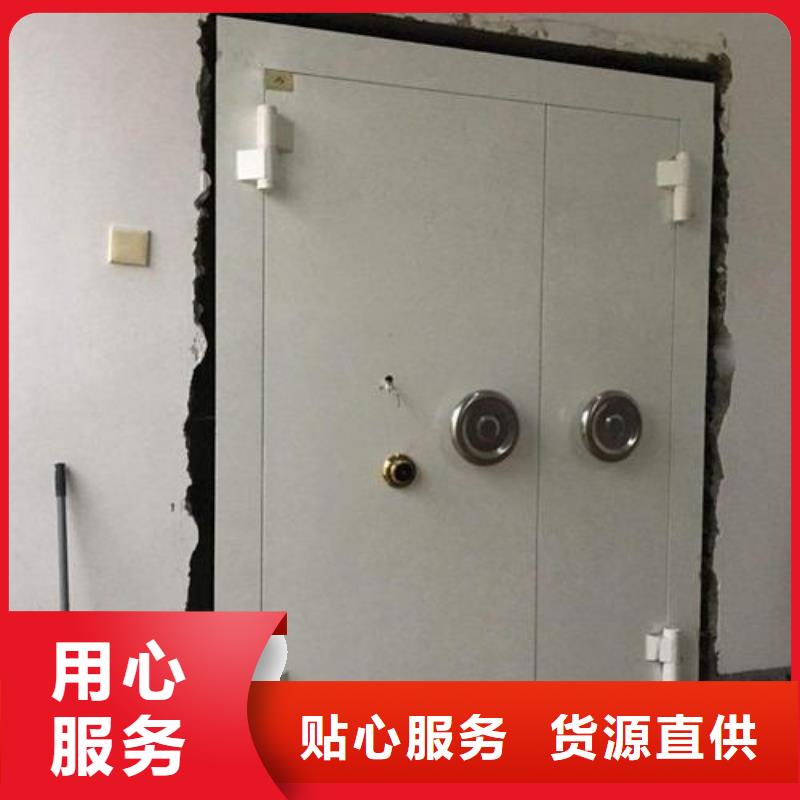 金库门参数详解销售