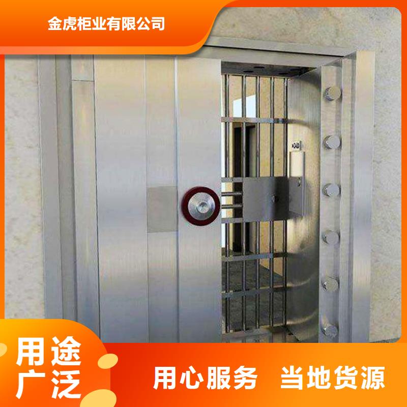 准时交付【金库门】,密集架甄选好物-{金虎}