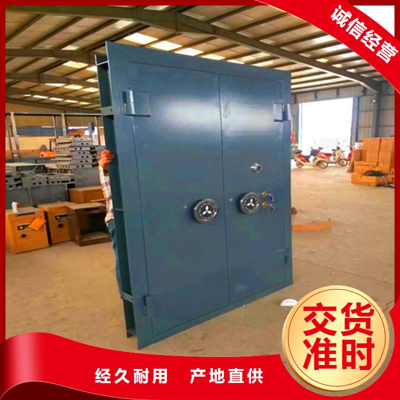 金库门生产厂现货齐全2025已更新（行情/资讯）