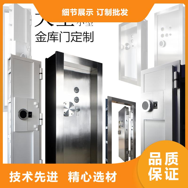 质量上乘的客户好评 金库门【密集架】精选厂家好货品牌:【金虎】_二八商务