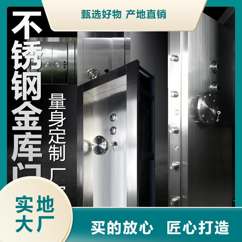 金库门档案室密集架专注生产N年