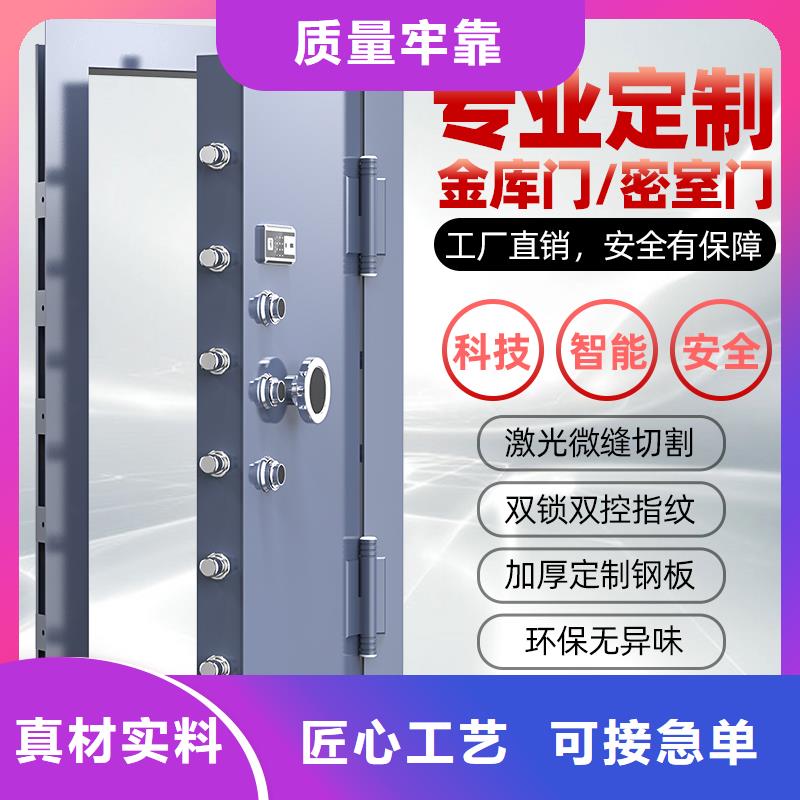 金库门,密集档案柜免费询价