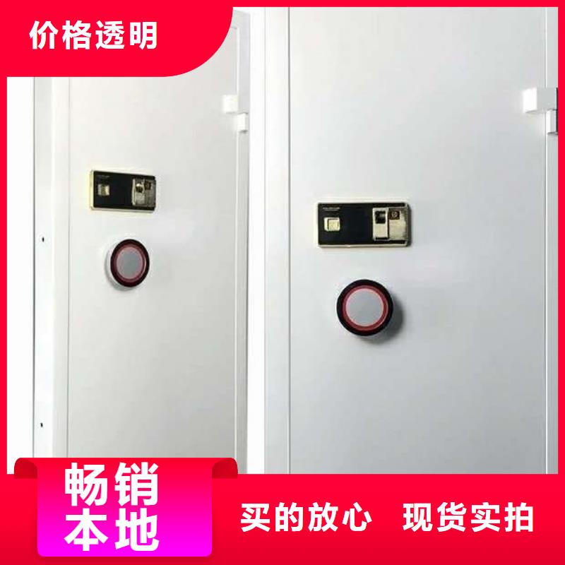 金库门-资料密集柜选择我们选择放心