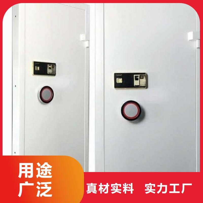 金库门多功能文件密集柜让利客户