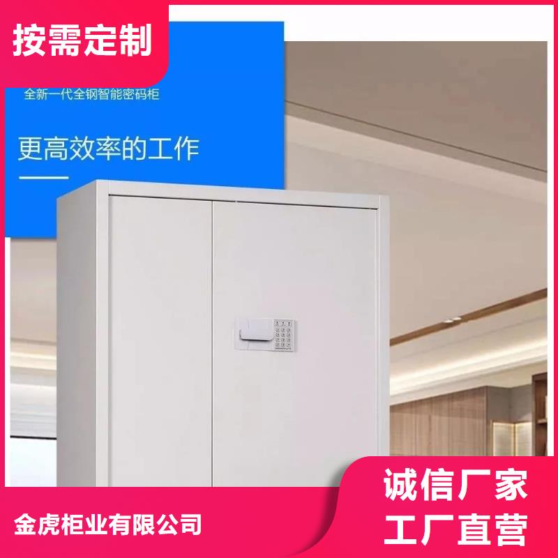 保密柜电动密集柜价格实在