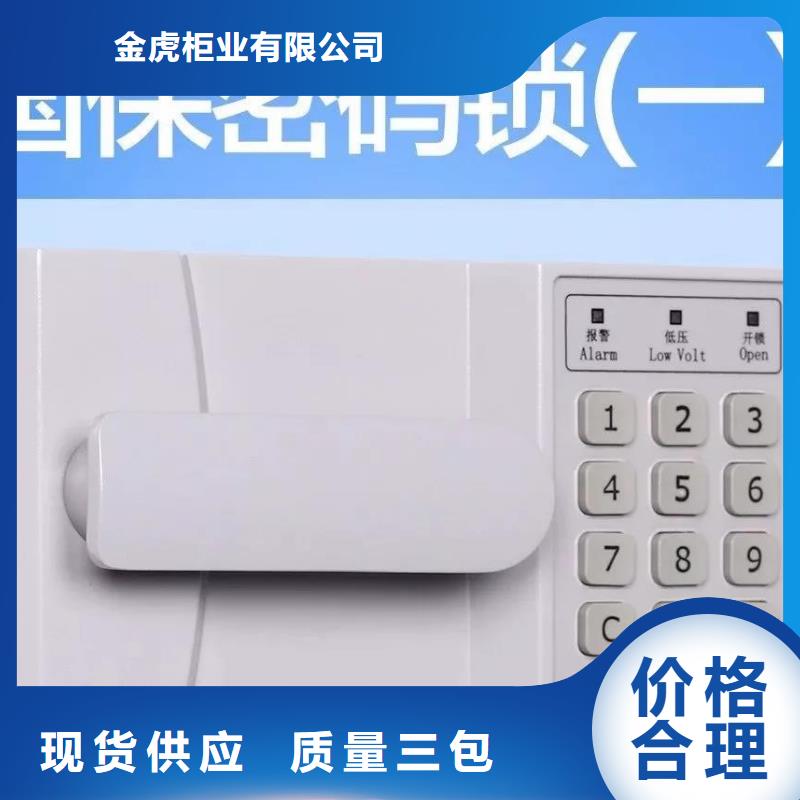 保密柜密集架专业设计