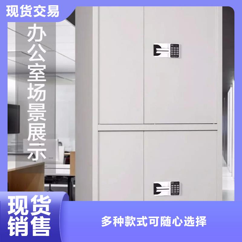 保密柜_密集柜交货准时