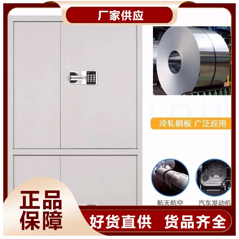 保密柜【密集架】不断创新