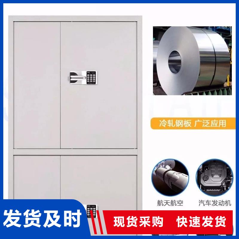 保密柜型号怎么看询问报价2025已更新（行情/资讯）