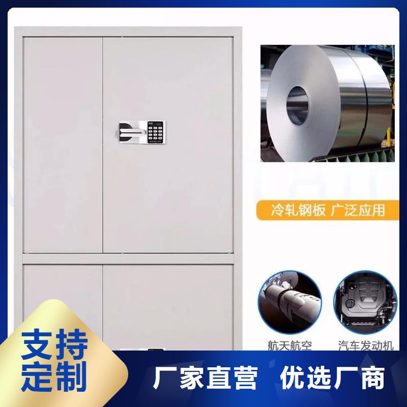 保密柜,密集架产地厂家直销