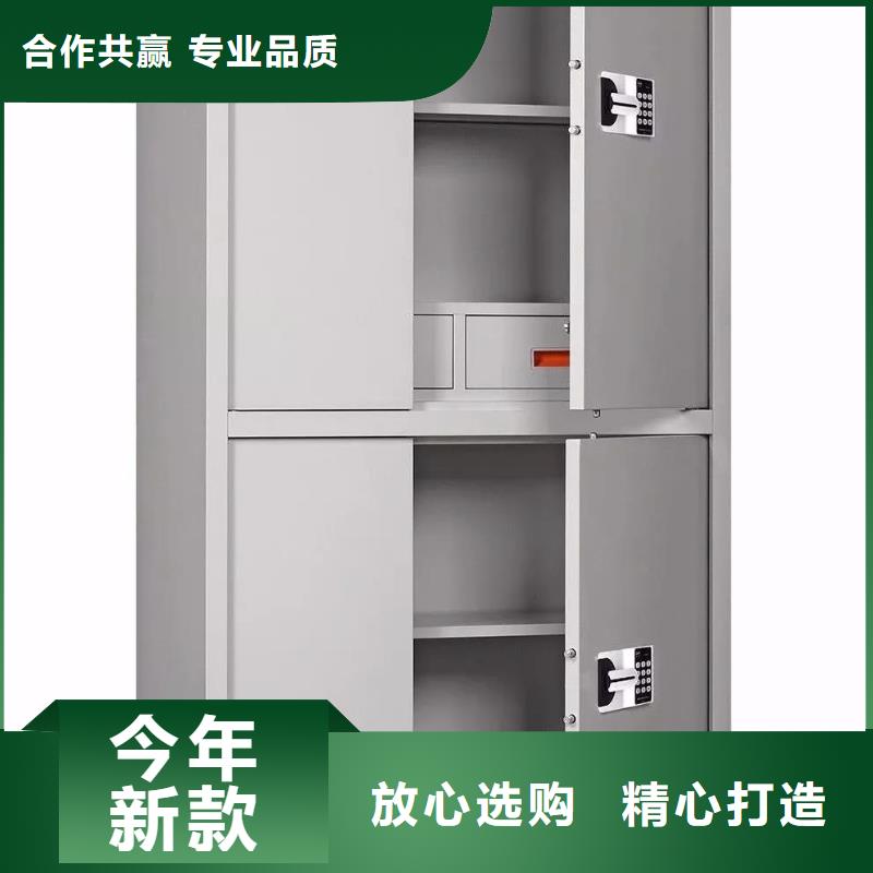 优选:【厂家直销直供 保密柜_密集架海量现货直销】