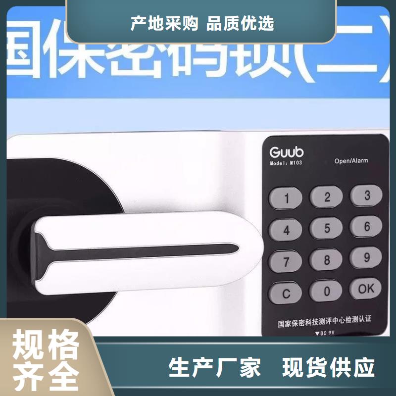 保密柜电动密集架密集柜质量优价格低