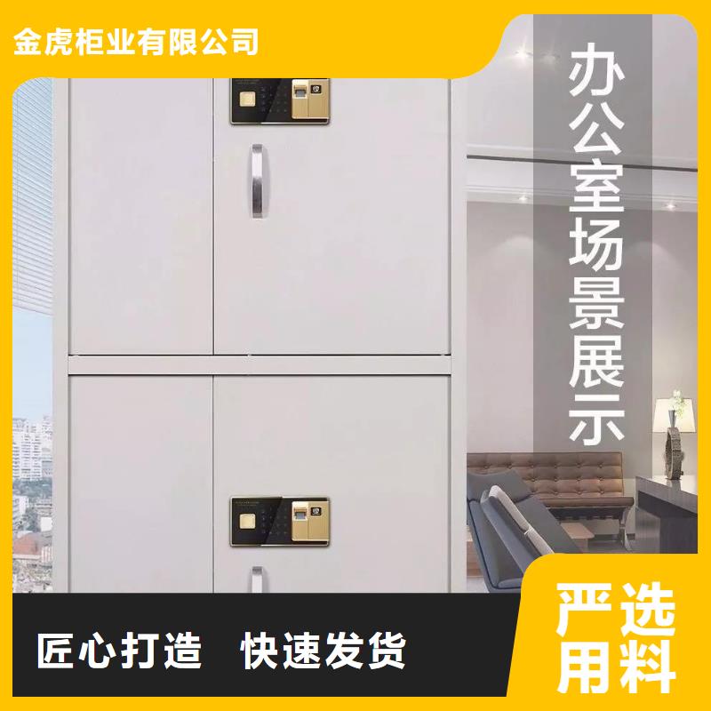 保密柜电动密集架密集柜质量优价格低