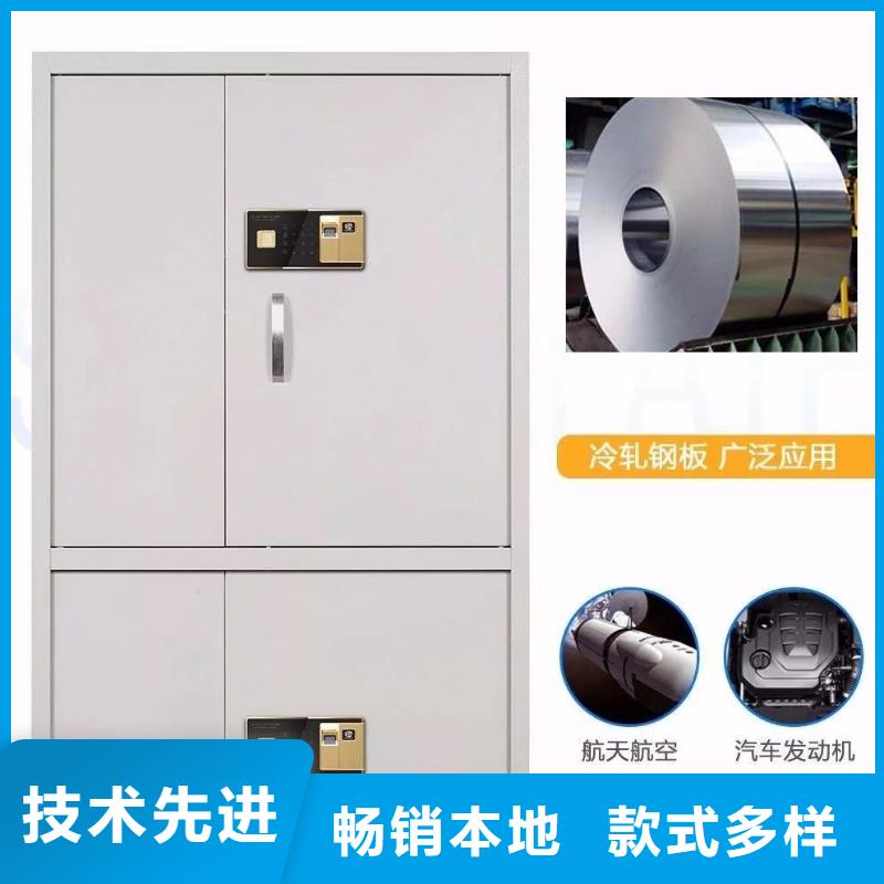 【保密柜】密集架N年大品牌|临清|阳谷|青岛|济宁|滨州|济南28354.com