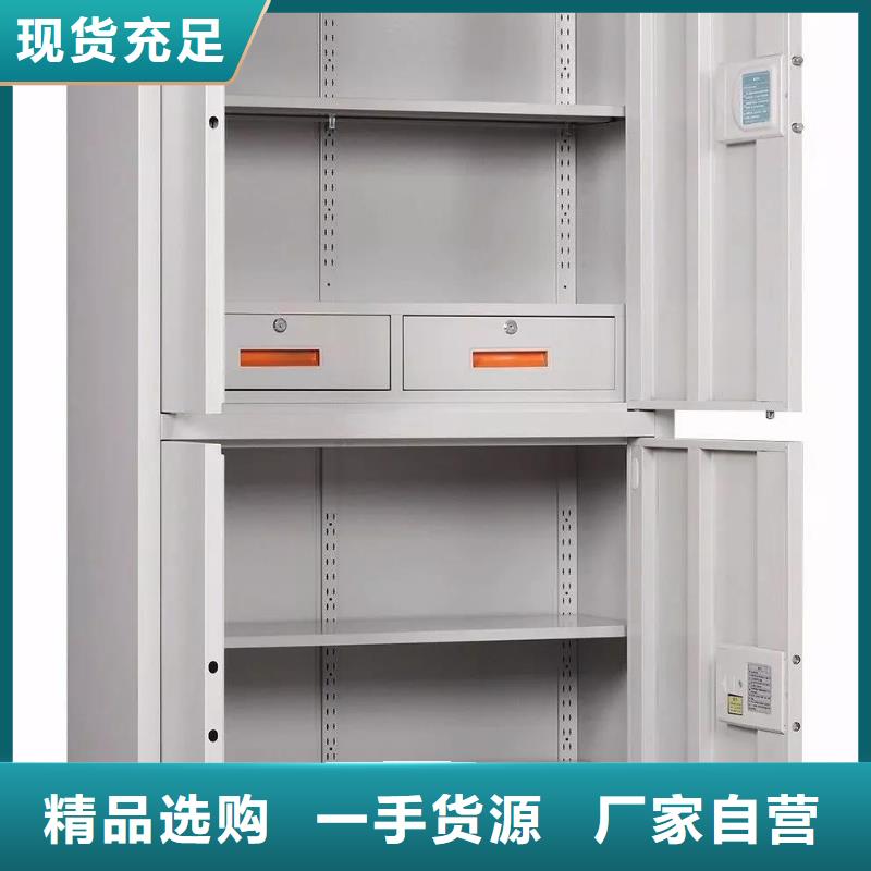 【 保密柜_密集架海量现货直销】
