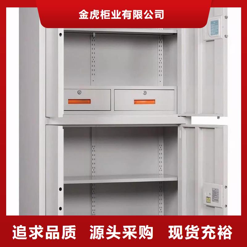 保密柜-密集架品种全