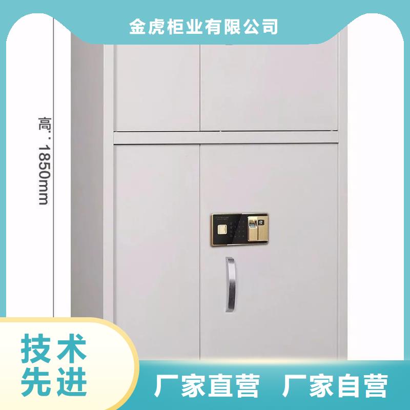 保密柜-密集架品种全