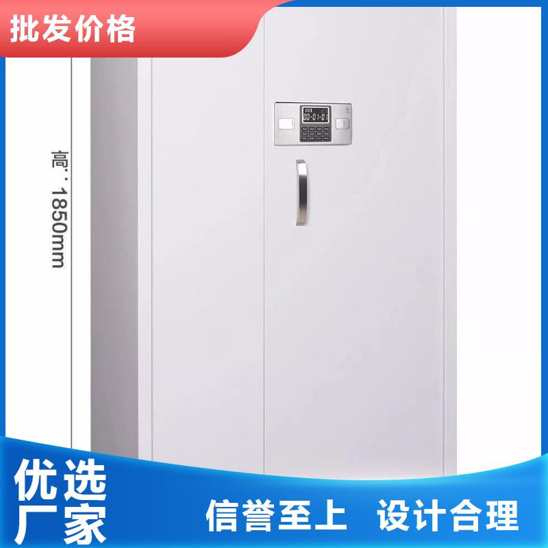 优选:【厂家直销直供 保密柜_密集架海量现货直销】