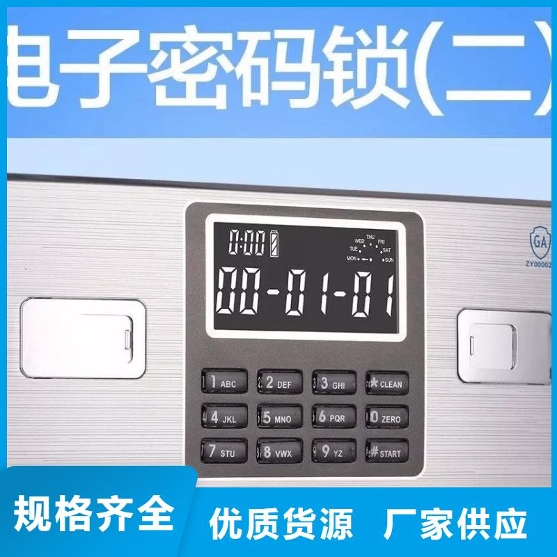 【 保密柜_密集架海量现货直销】