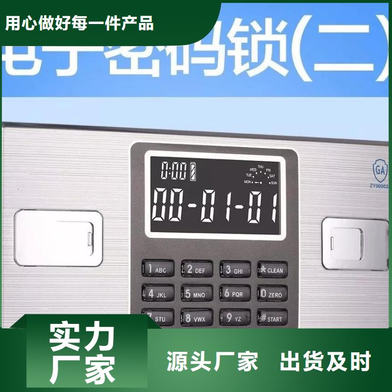 保密柜-钢木书架厂家定制