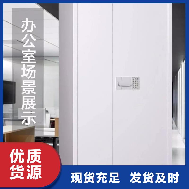 保密柜-密集架品种全