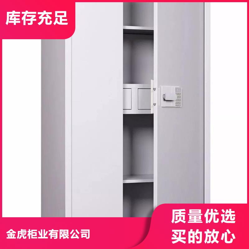 【保密柜】密集架N年大品牌|临清|阳谷|青岛|济宁|滨州|济南28354.com