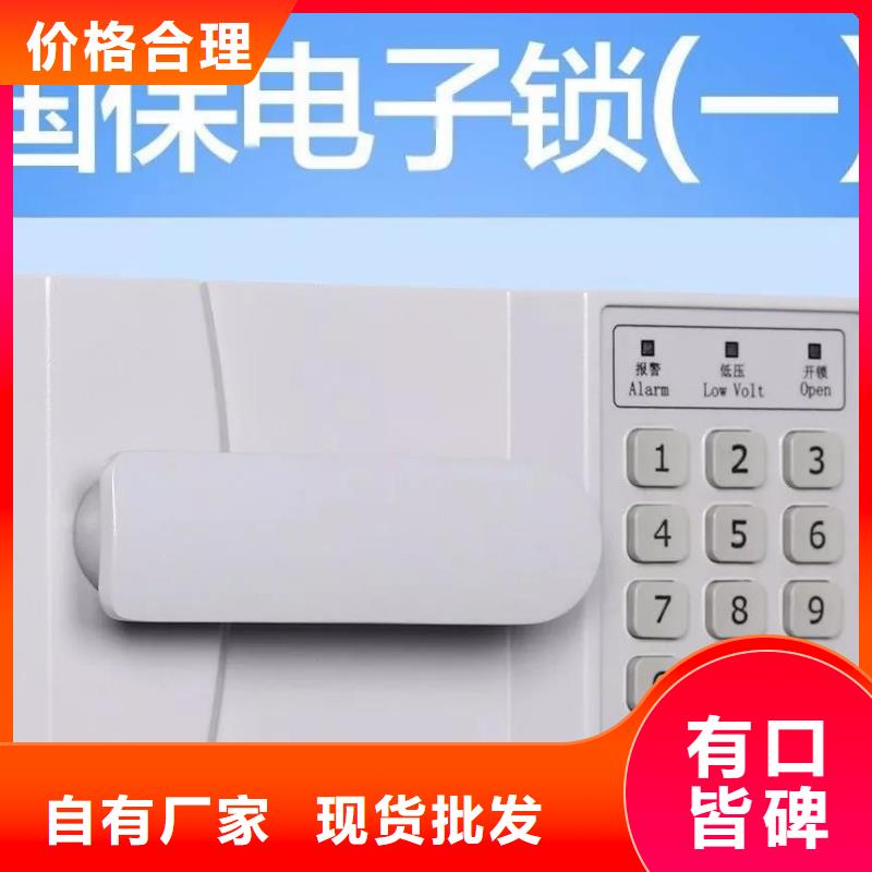保密柜型号怎么看询问报价2025已更新（行情/资讯）
