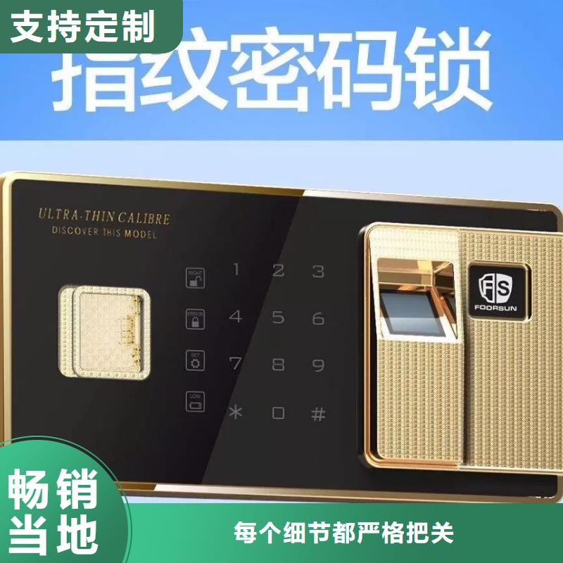 专门保密柜为您介绍