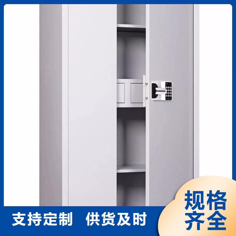 保密柜密集档案柜满足您多种采购需求