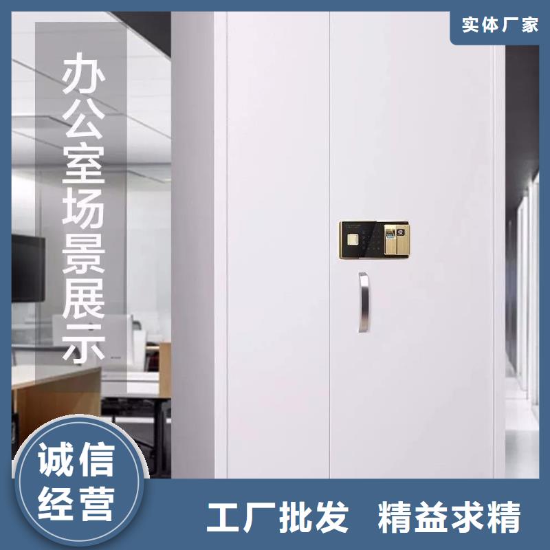 保密柜【密集架】质量牢靠