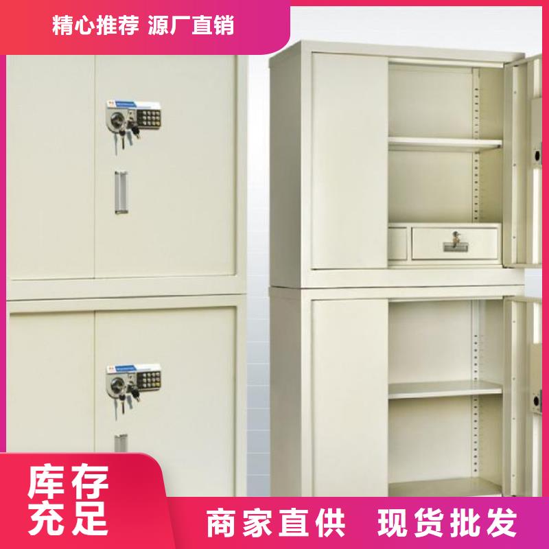 专门保密柜为您介绍