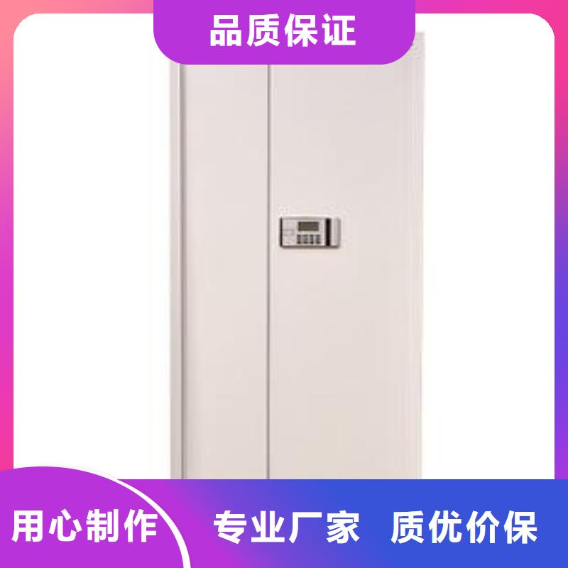 【保密柜】密集架N年大品牌|临清|阳谷|青岛|济宁|滨州|济南28354.com