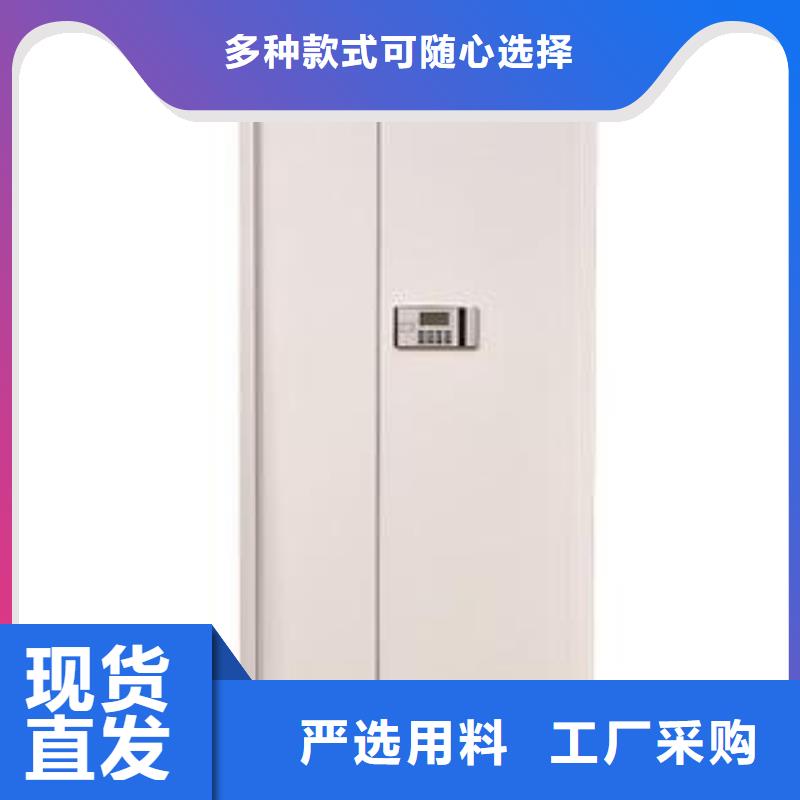 保密柜-钢木书架厂家定制