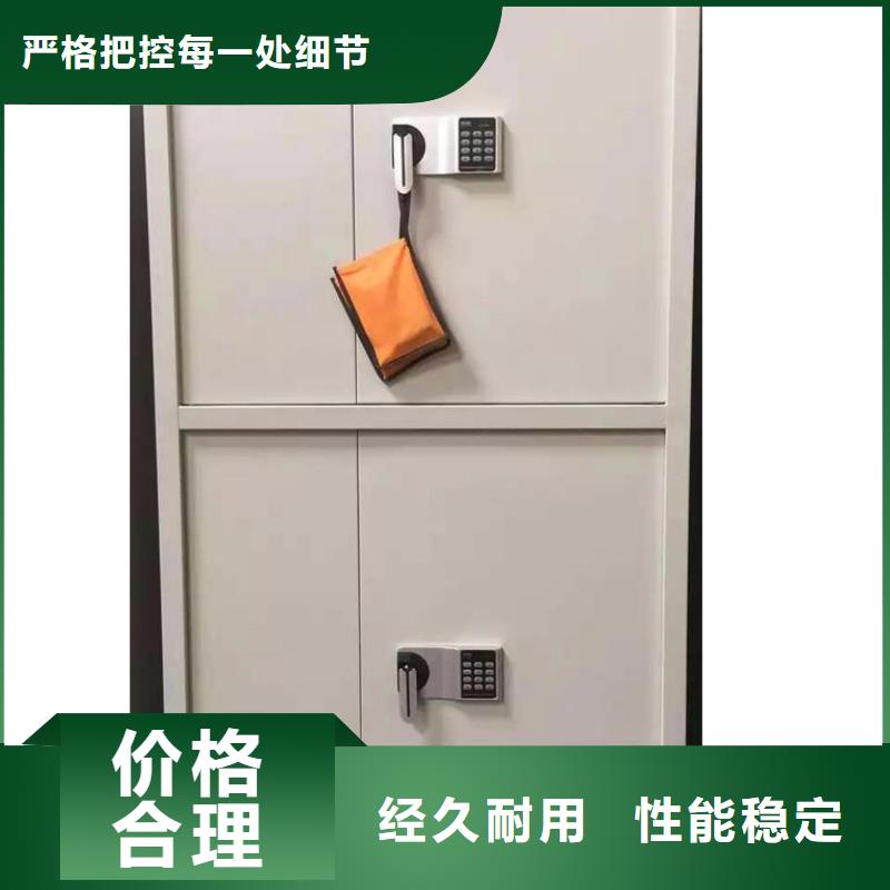 【保密柜】密集架N年大品牌|临清|阳谷|青岛|济宁|滨州|济南28354.com