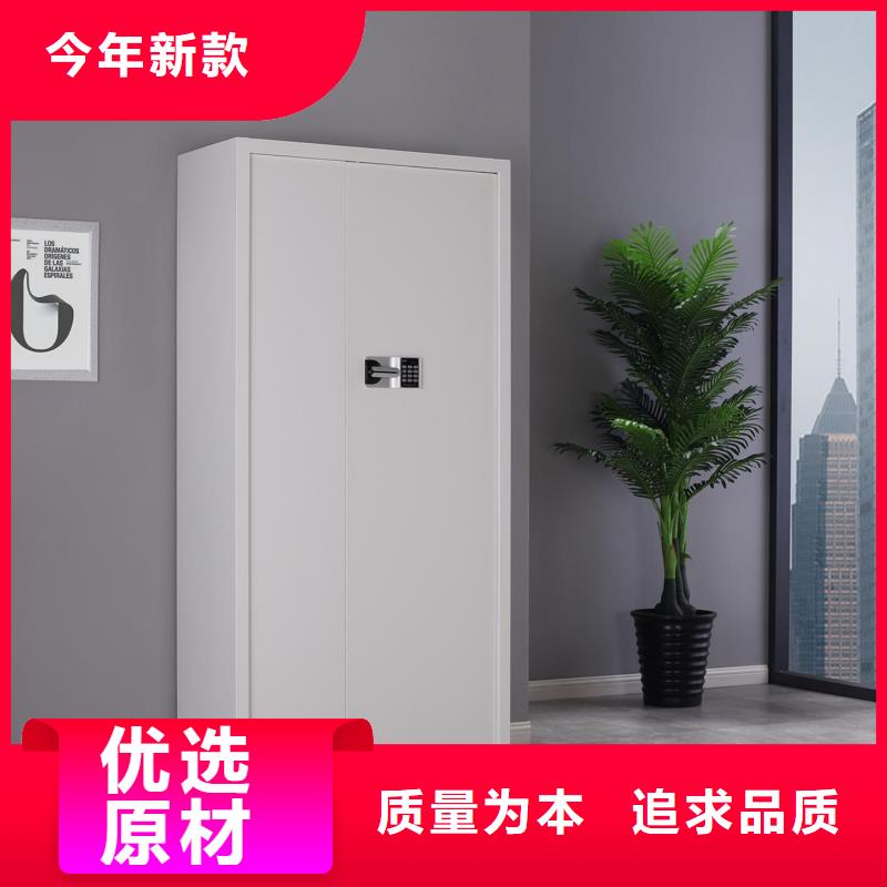 保密柜密集架规格齐全