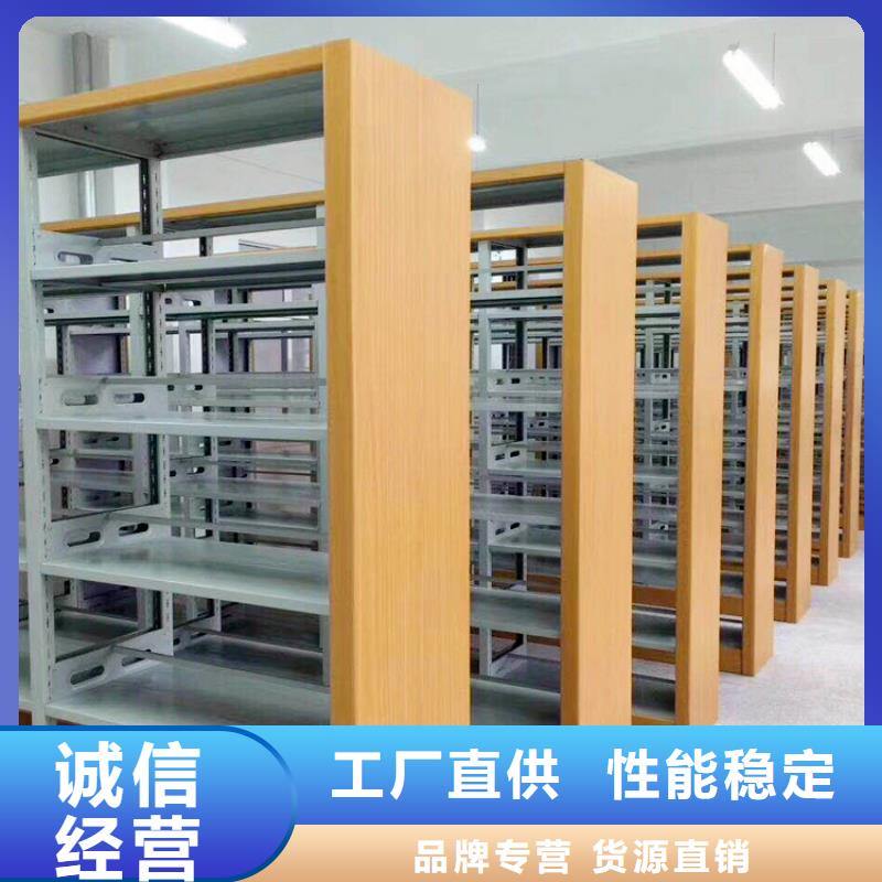 书架密集架闪电发货