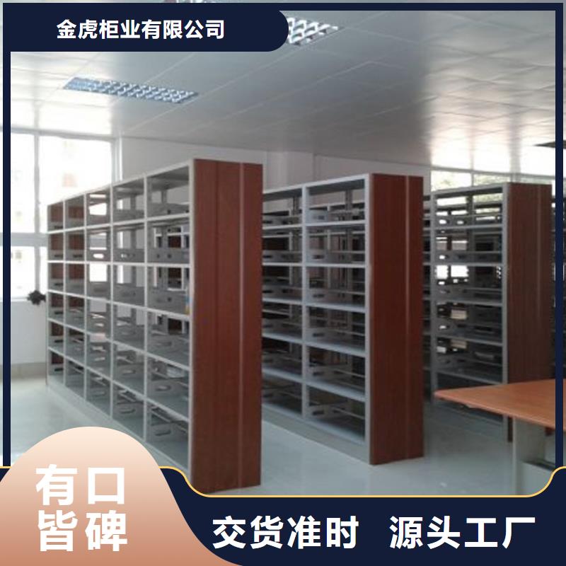 书架可移动手摇密集柜严谨工艺