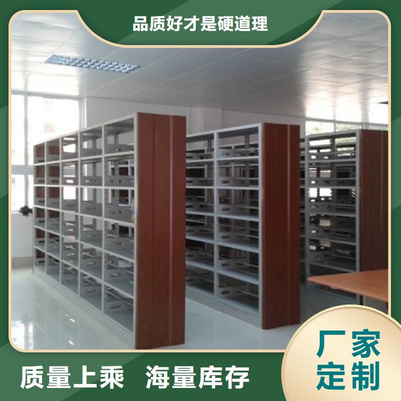 书架密集架卓越品质保障