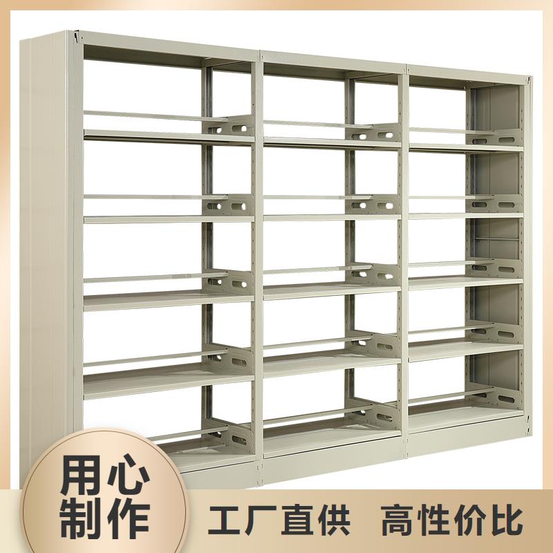 钢制书架生产厂家按需定制