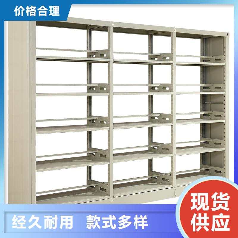 书架密集架追求细节品质