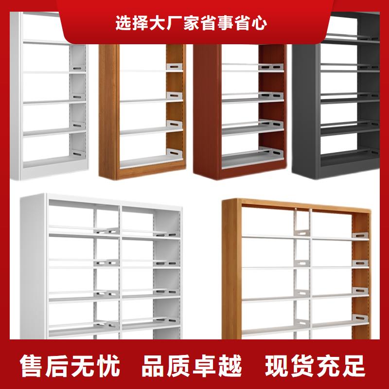 书架密集架可放心采购